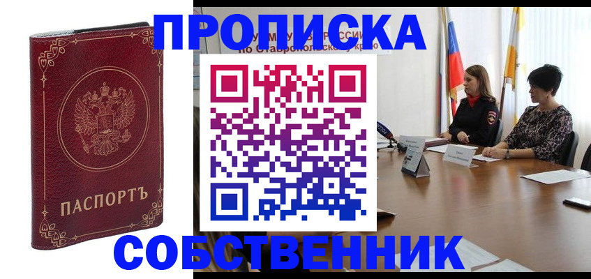 временная регистрация гарантия в Нижней Туре